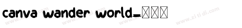 canva wander world字体转换